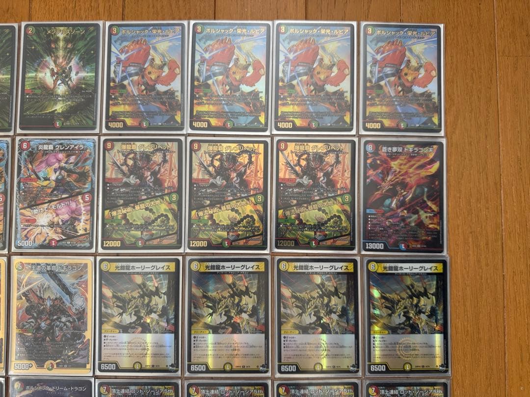 リースモルトDREAMデッキ　デュエルマスターズ