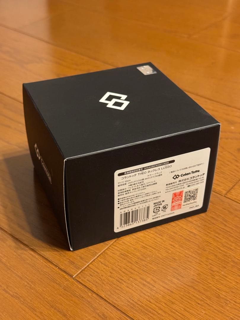 コラントッテ colantotte THEO ネックレス LUSSO 空き箱