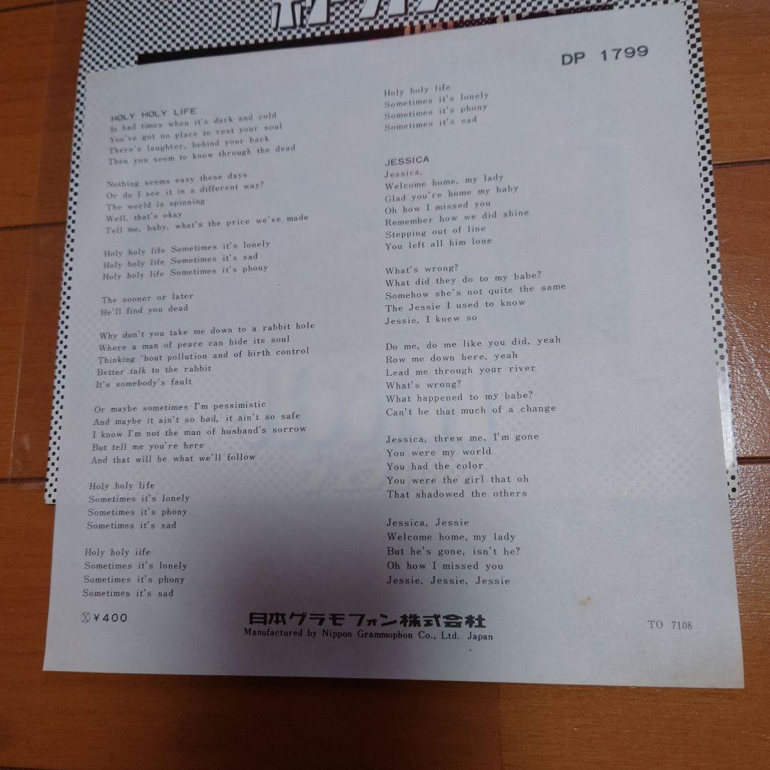 【希少盤】ホリーライフ / ゴールデンイアリング 国内初回オリジナル見本盤！白ラ