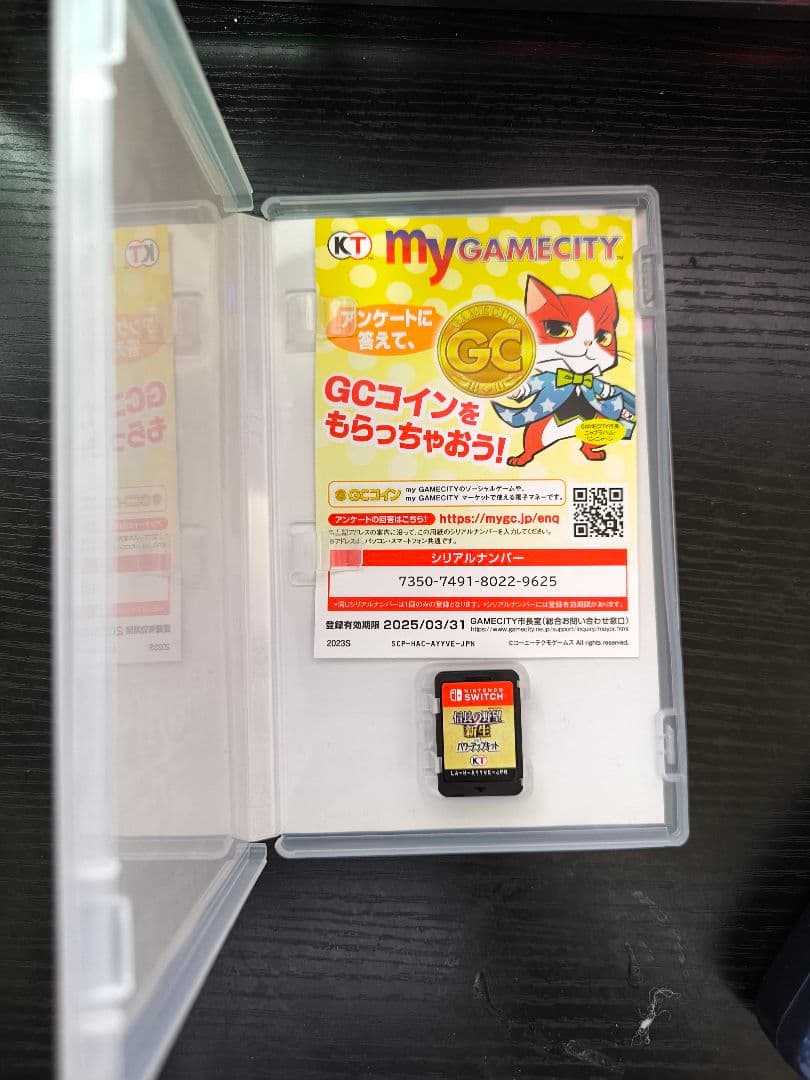 【中古】信長の野望 新生 パワーアップキット