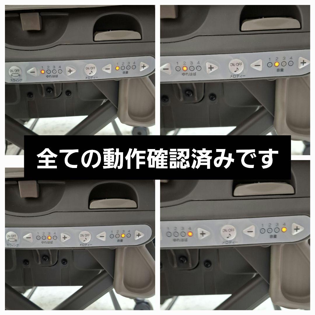 【極美品】コンビ ネムリラ 4キャス 電動 ハイローチェア シンプライト