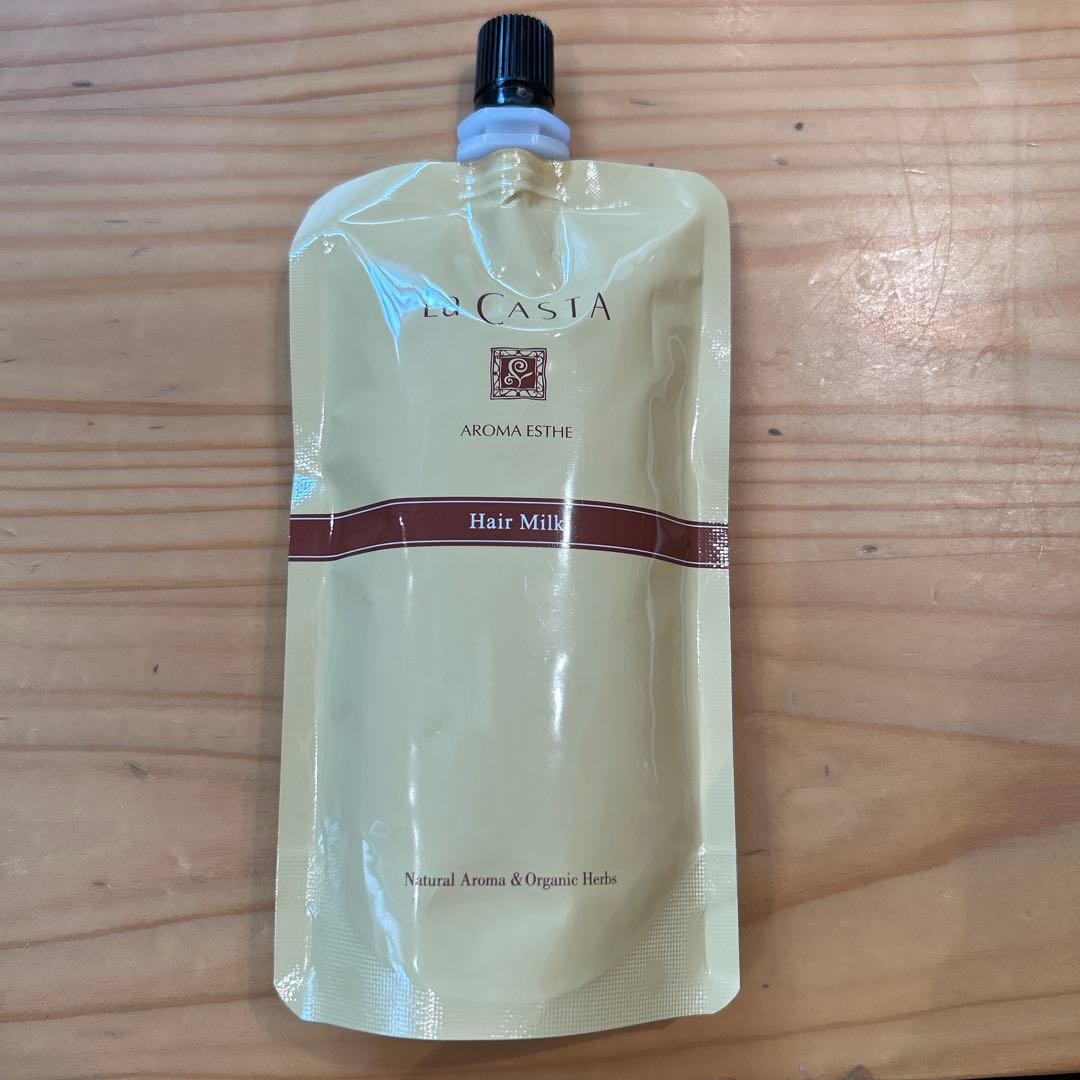 La Castaアロマエステ ヘアミルク詰め替え 2回分×３点