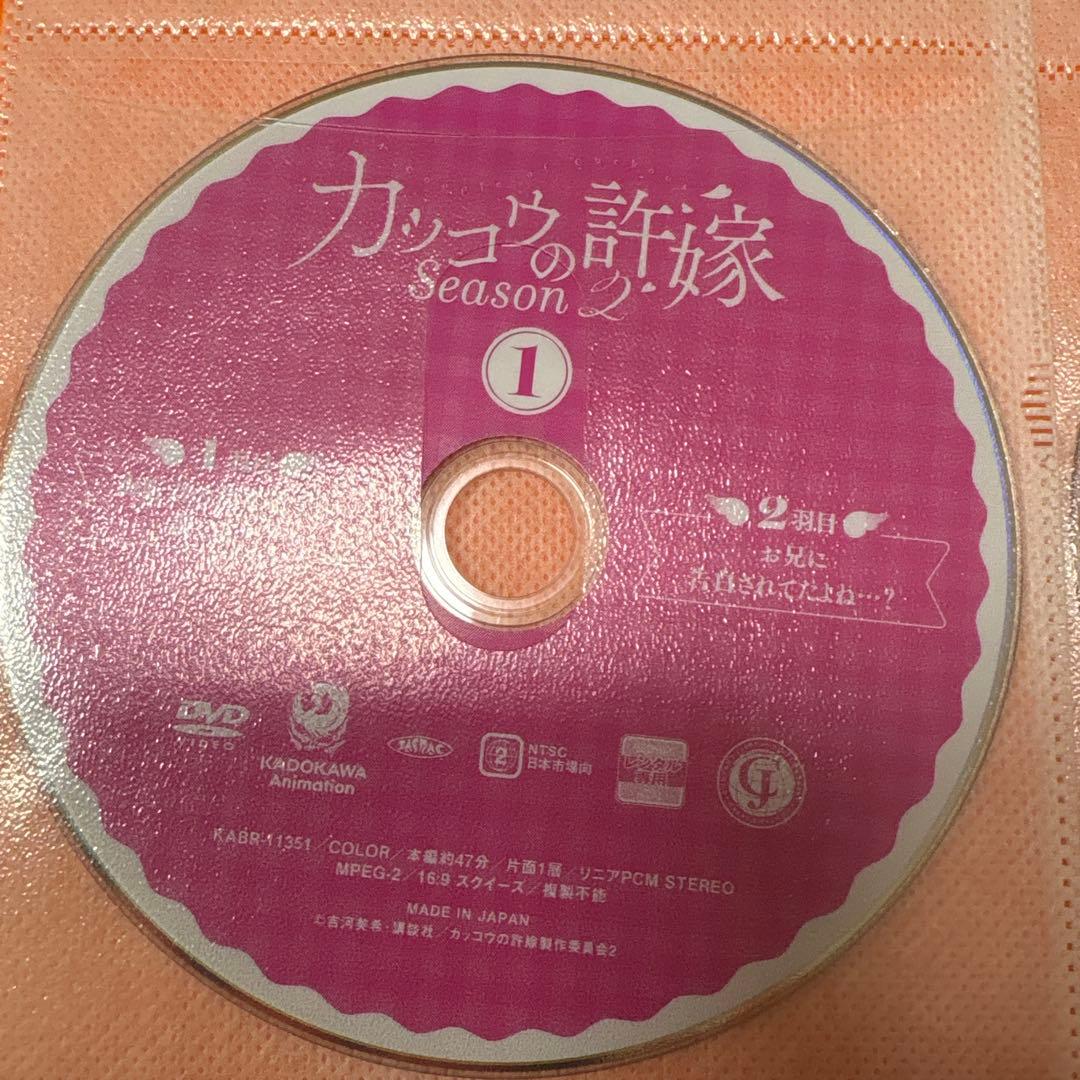 カッコウの許嫁　シーズン2 DVD 全巻セット