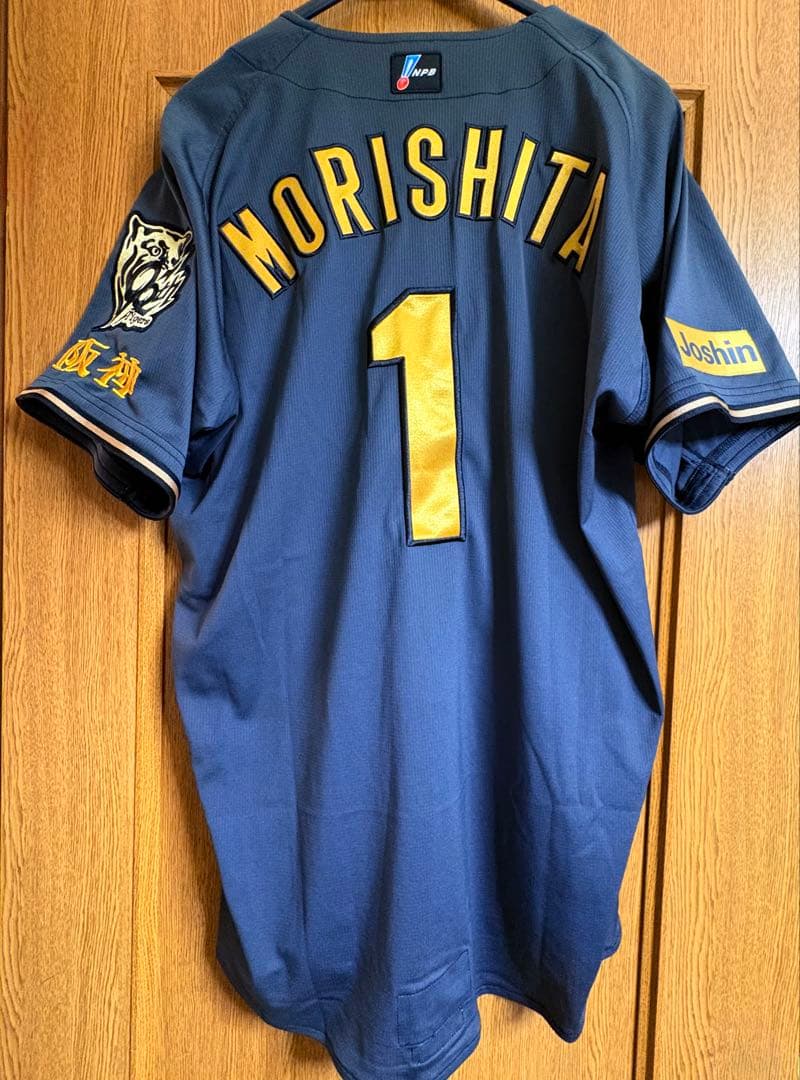 ソ*ユ様 阪神タイガース　森下翔太　プロコレ　ブラックダイナマイトユニフォーム