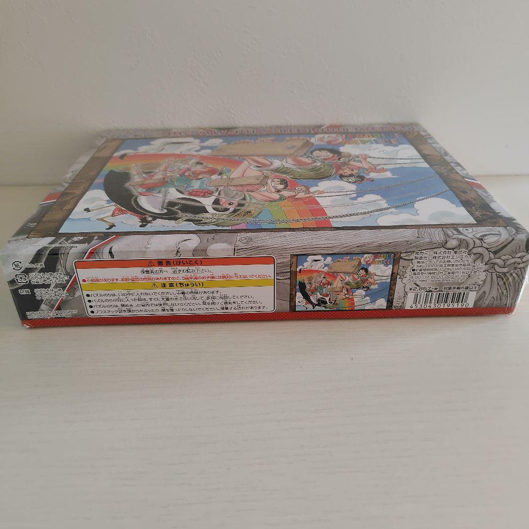 ジグソーパズル　1000ピース　ワンピース　ONEPIECE