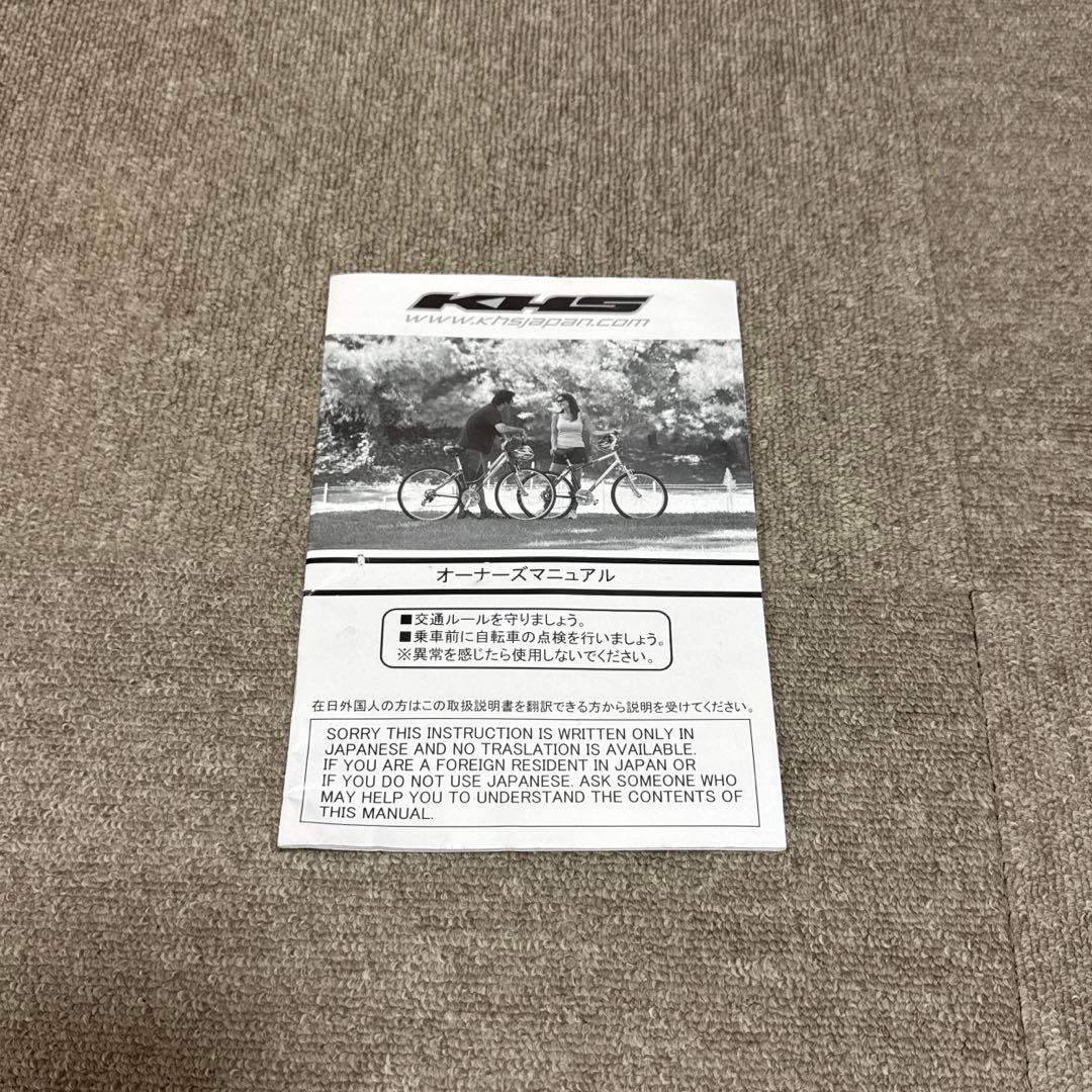 KHS 【F20RC】折りたたみ自転車