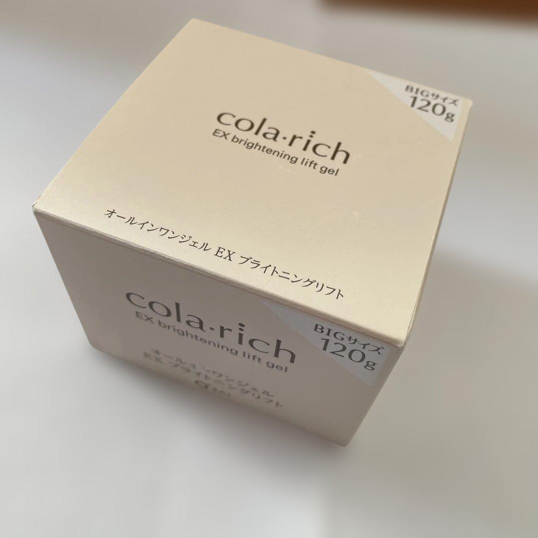コラリッチ EX ブライトニングリフト　オールインワンジェルクリーム120g