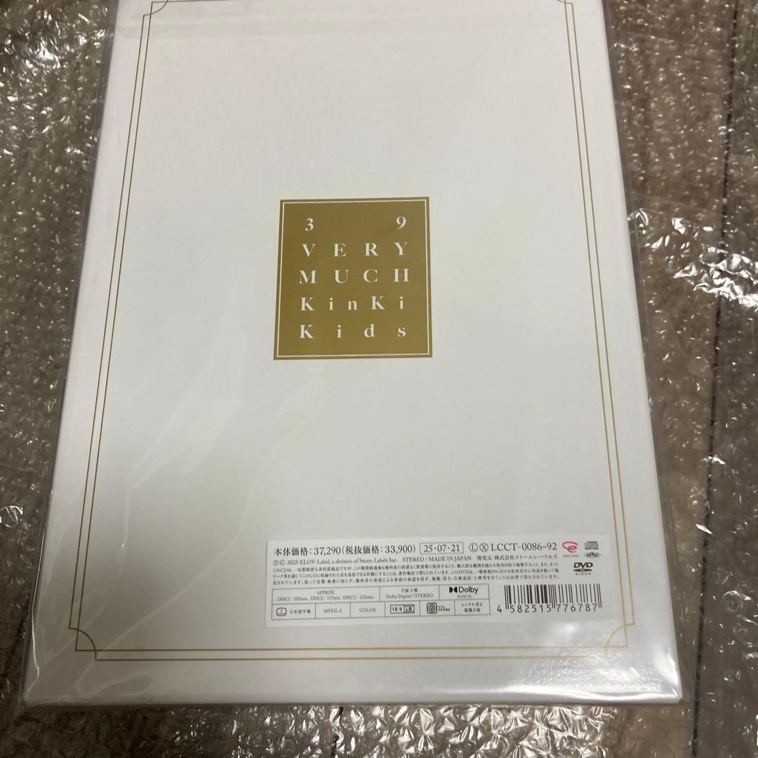 新品　KinKi Kids ベストアルバム 39 Very much DVD盤