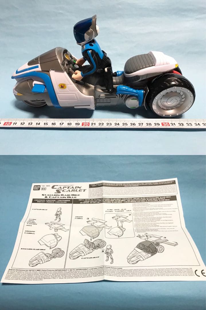 海外　UK バンダイ　ニュー　キャプテンスカーレット　スタリオンライド バイク