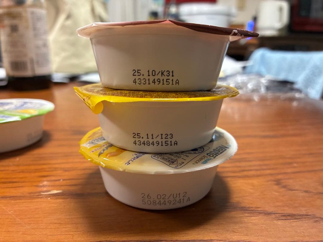 アイソカルゼリーハイカロリー(93個)