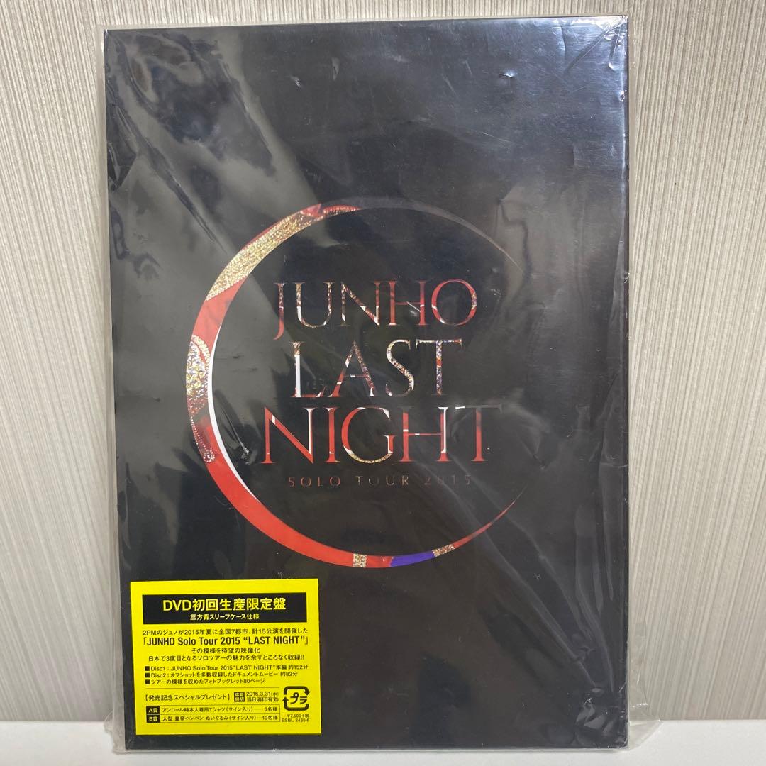 2PM JUNHO Solo Tour 2015 LAST NIGHT 初回生産