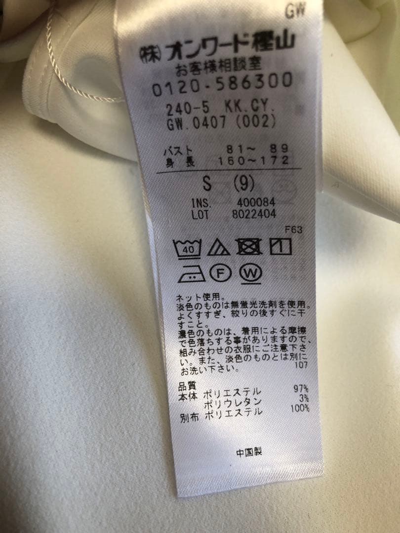 iCB今季　マラボーテＷジョーゼット ボウタイ付きシャツカラートップス