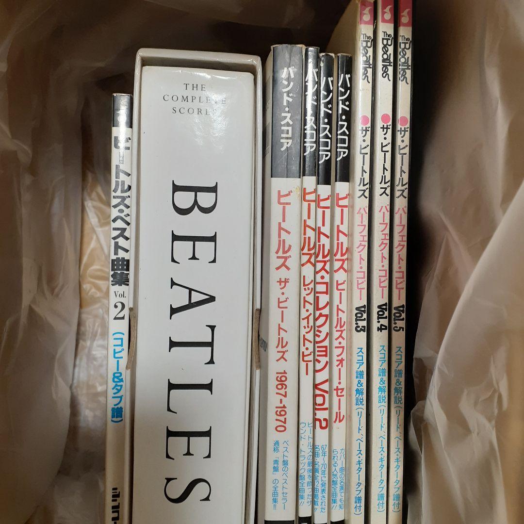 y*6様 ビートルズバンドスコアまとめて
