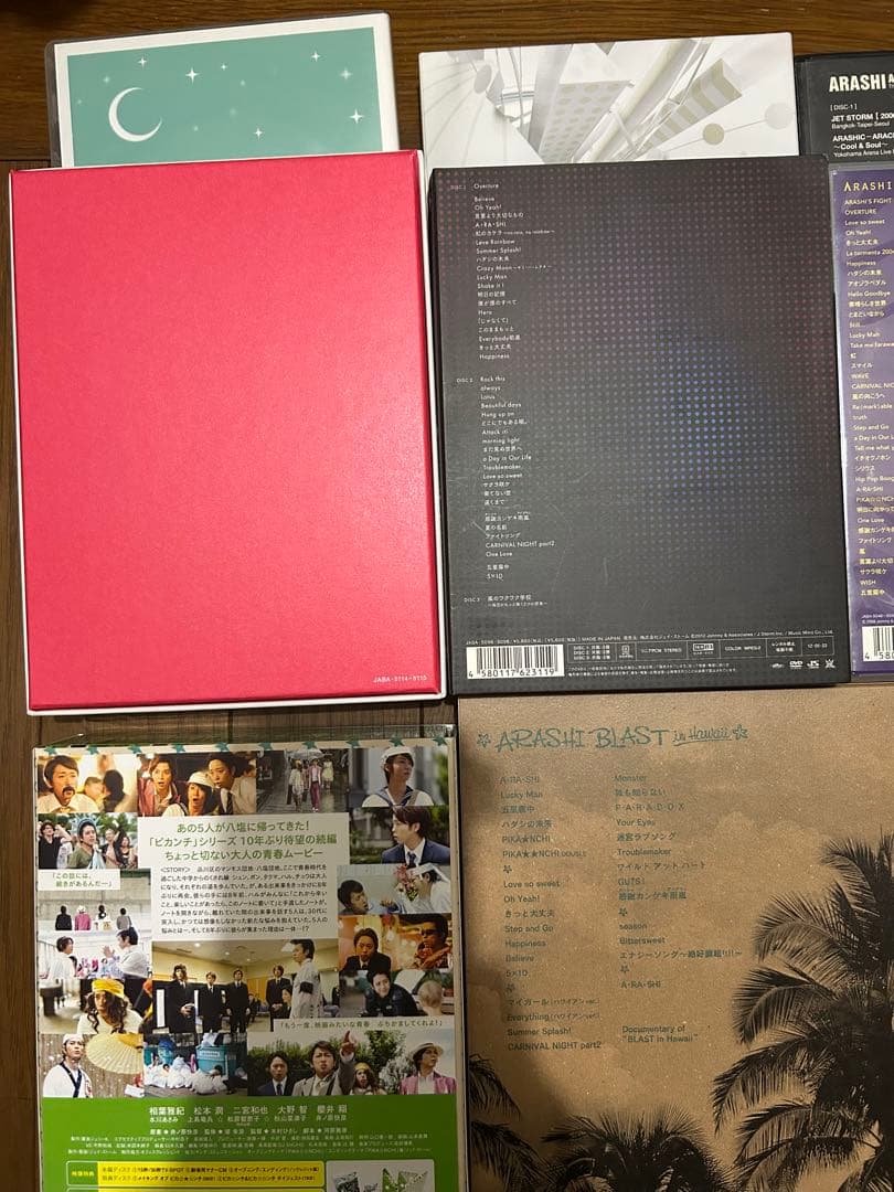 嵐　DVD Blu-ray CD 18点　まとめ売り　セット