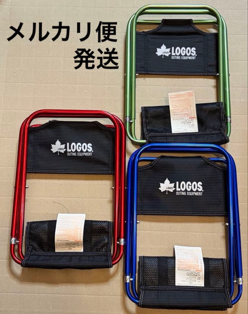 LOGOS 7075トレックチェア　背もたれ付き折りたたみ椅子　軽量　3点セット