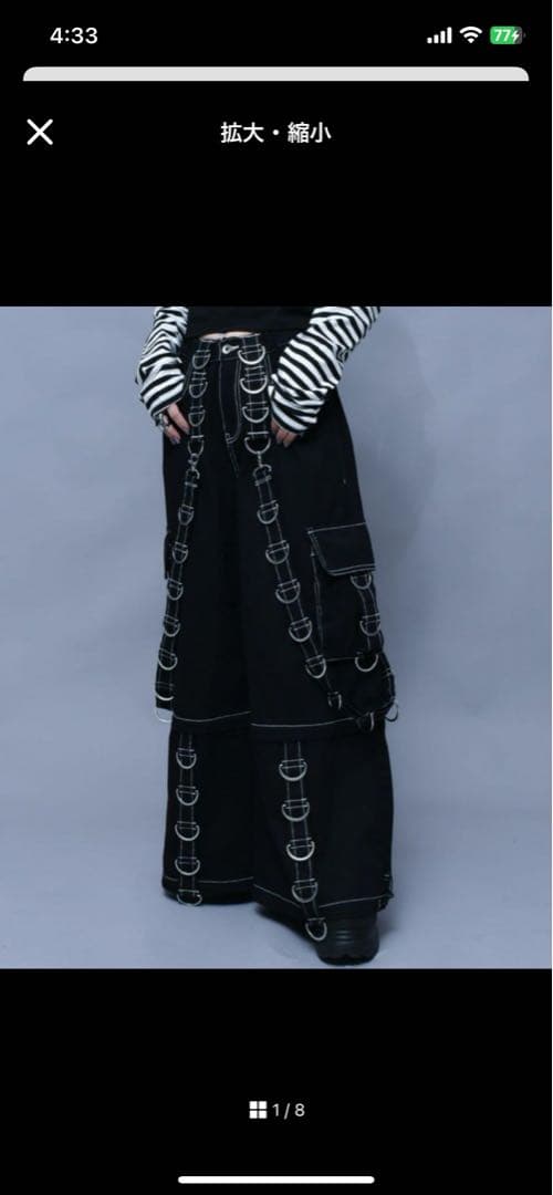 REFLEM 2WAYワイドカーゴパンツ