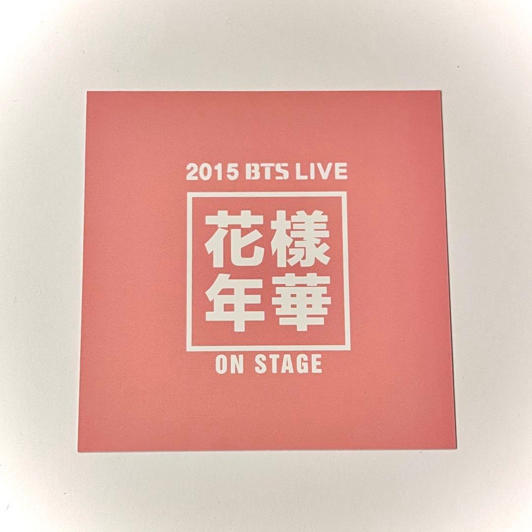 BTS 2015 LIVE 花様年華 ON STAGE DVD トレカ SUGA