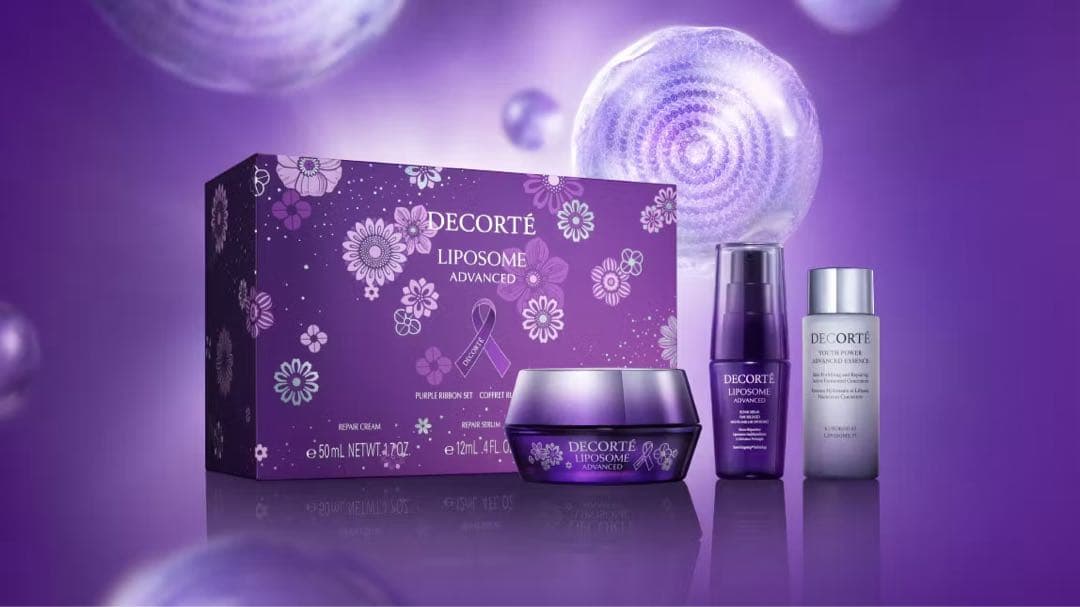 コスメデコルテ　パープルリボンセット2025
