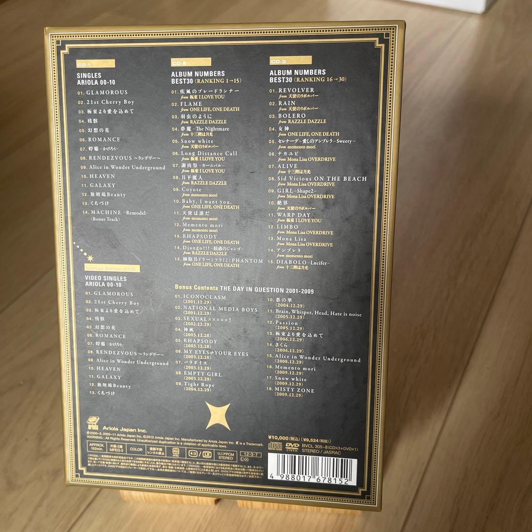 邦楽 CATALOGUE ARIOLA 00-10