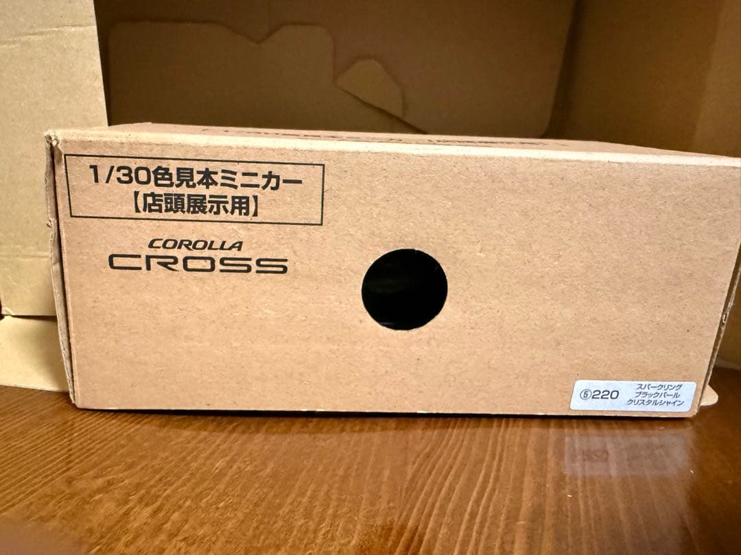 トヨタカラーサンプル　まとめ売り　カローラクロス2台