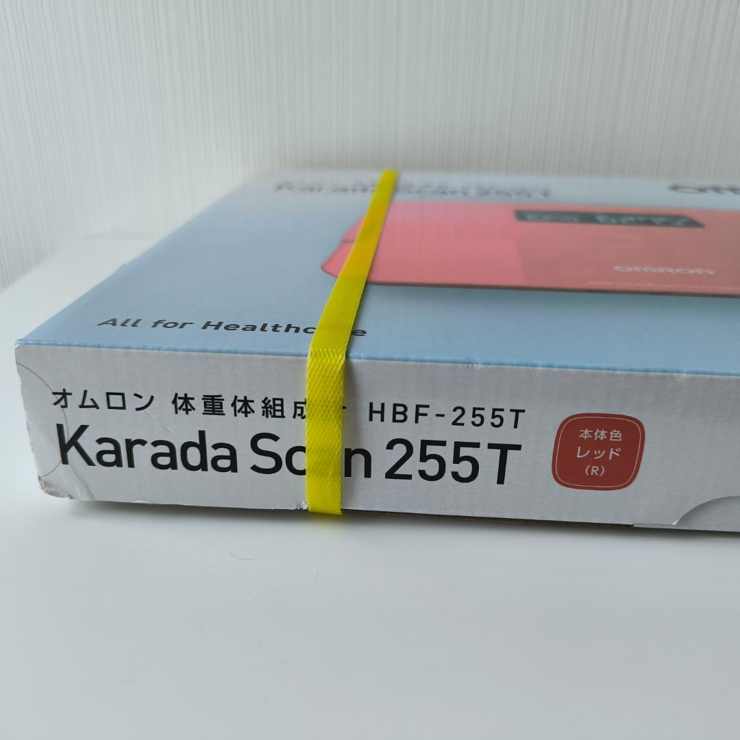新品 OMRON Karada Scan HBF-255T レッド