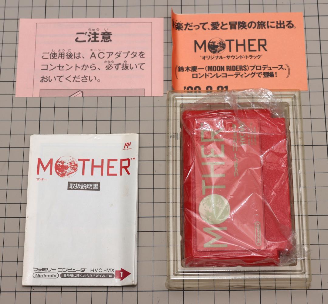 MOTHER 箱・説明書付き 完品 マザー FCソフト