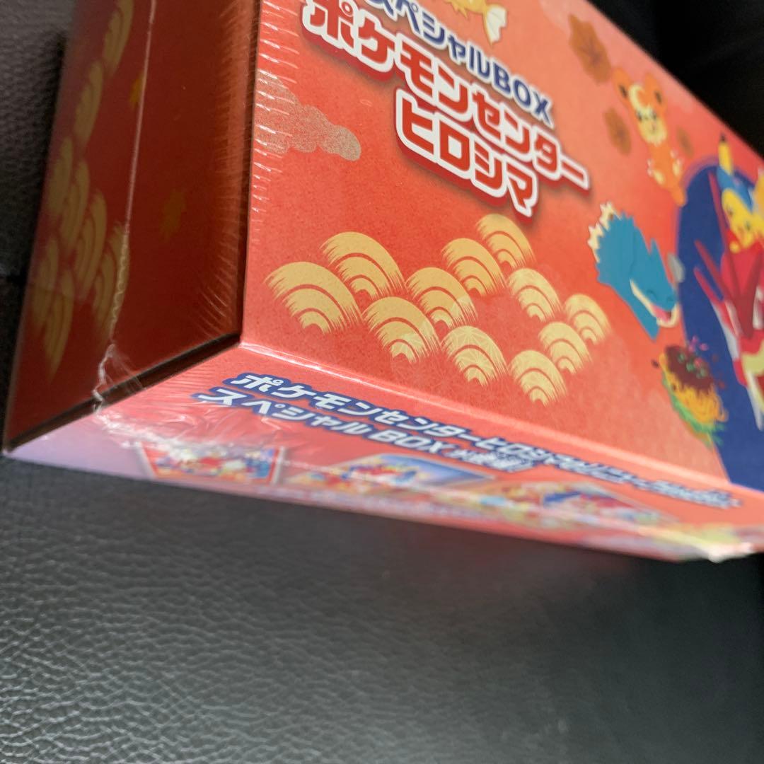 スペシャルBOX ポケモンセンターヒロシマ