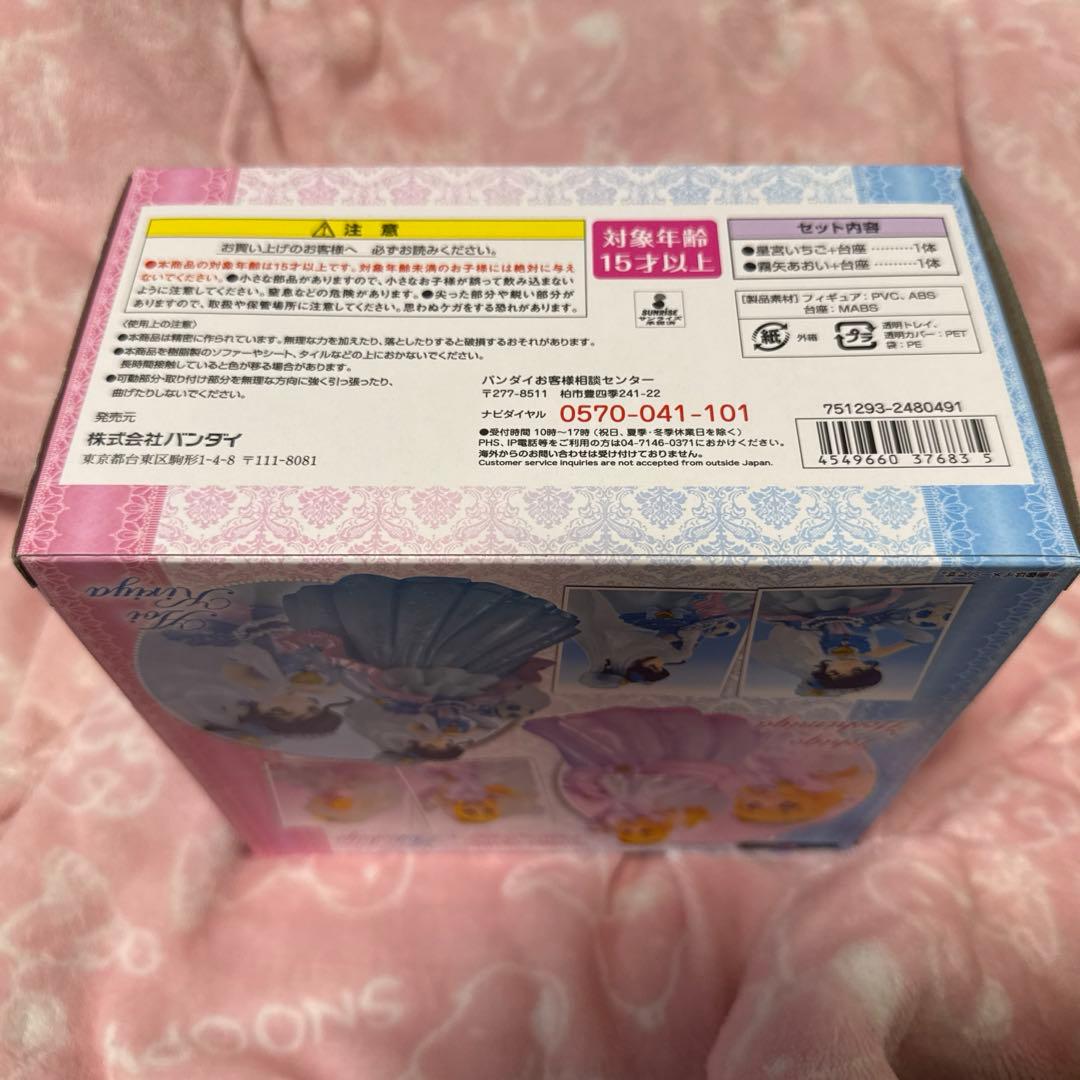 アイカツ　青い苺フィギュア 星宮いちご&霧矢あおい
