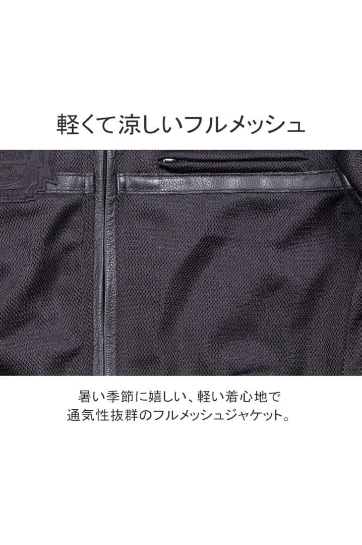 デグナー　レディーステキスタイルメッシュジャケット S