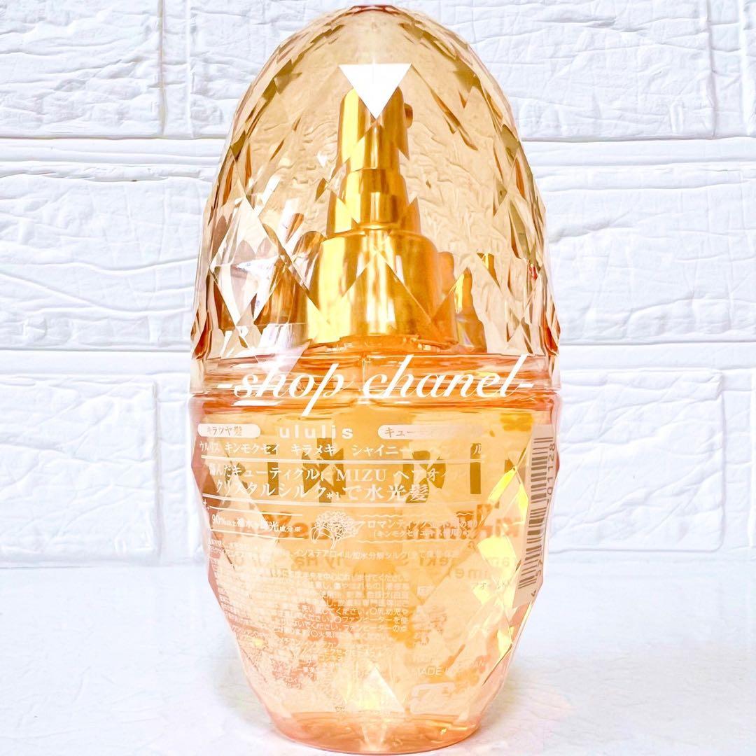 新品☆ululis ウルリス ヘアオイル 3種7本セット