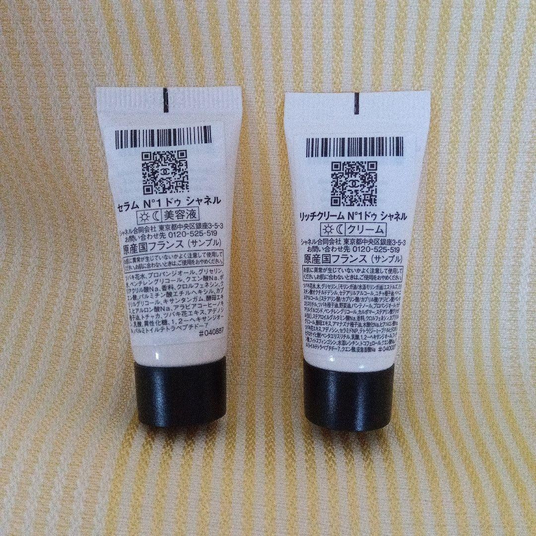 シャネル LA CRÈME MAIN ハンドクリームセット【ギフトボックス付き】