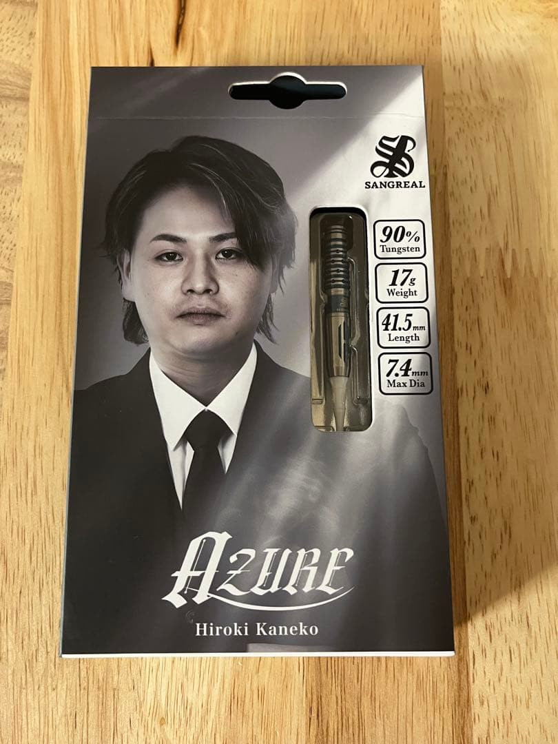 サングリアル アズール