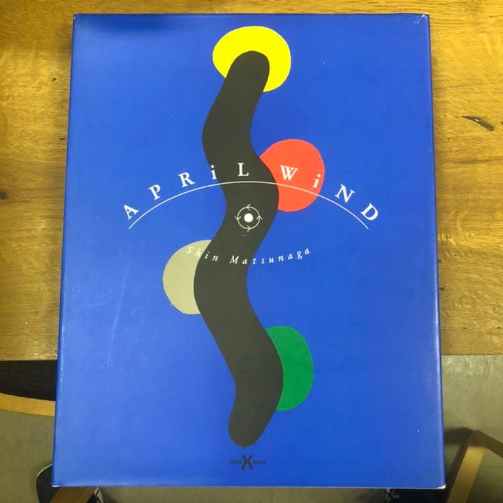 松永真　april wind matsunaga shin