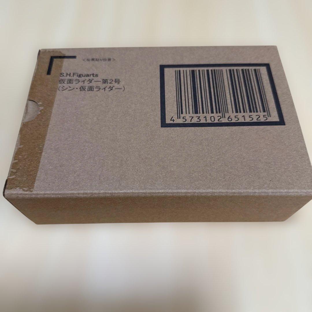 S.H.Figuarts 仮面ライダー（シン・仮面ライダー）　セット