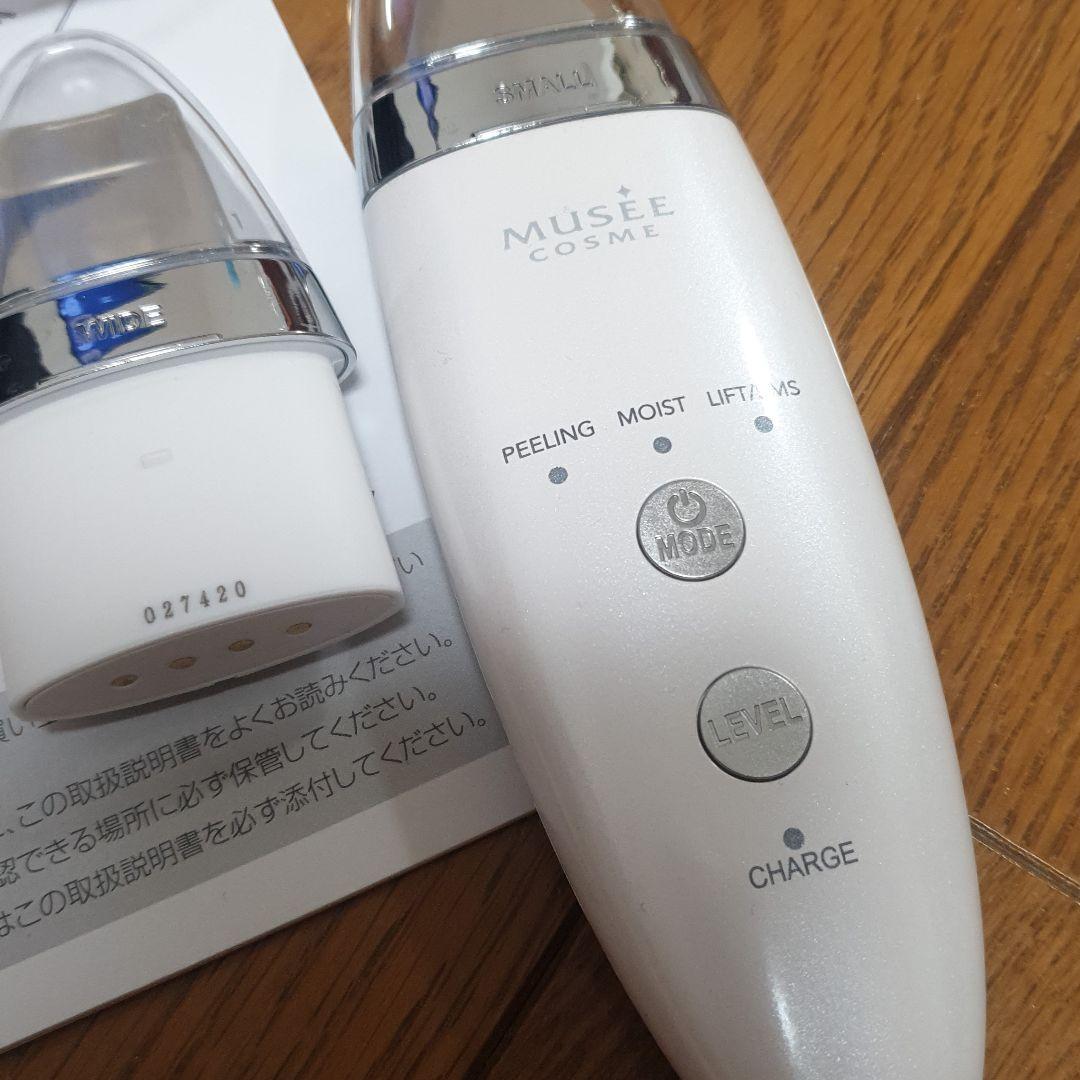 MCダブルピーリングプロ リフトケアPLUS