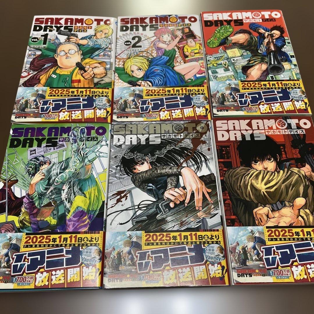 サカモトデイズ23巻セット　特典付き