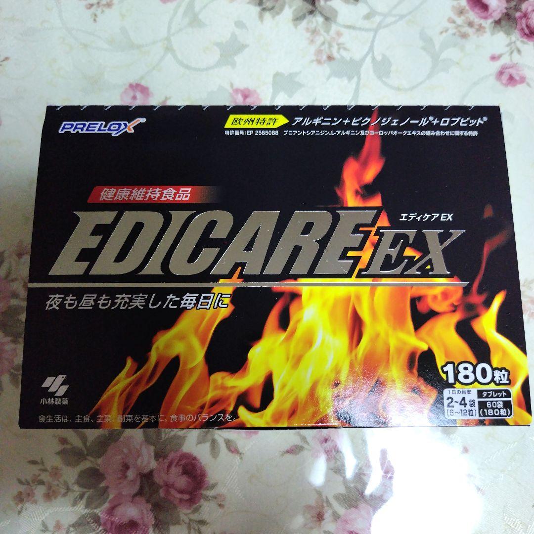 小林製薬 エディケアEX 180粒 ②