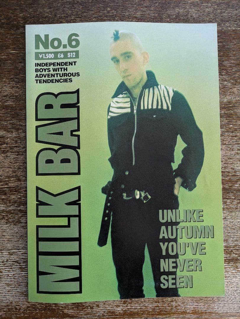 Milk Bar No.6 MILKBOY ミルクボーイ