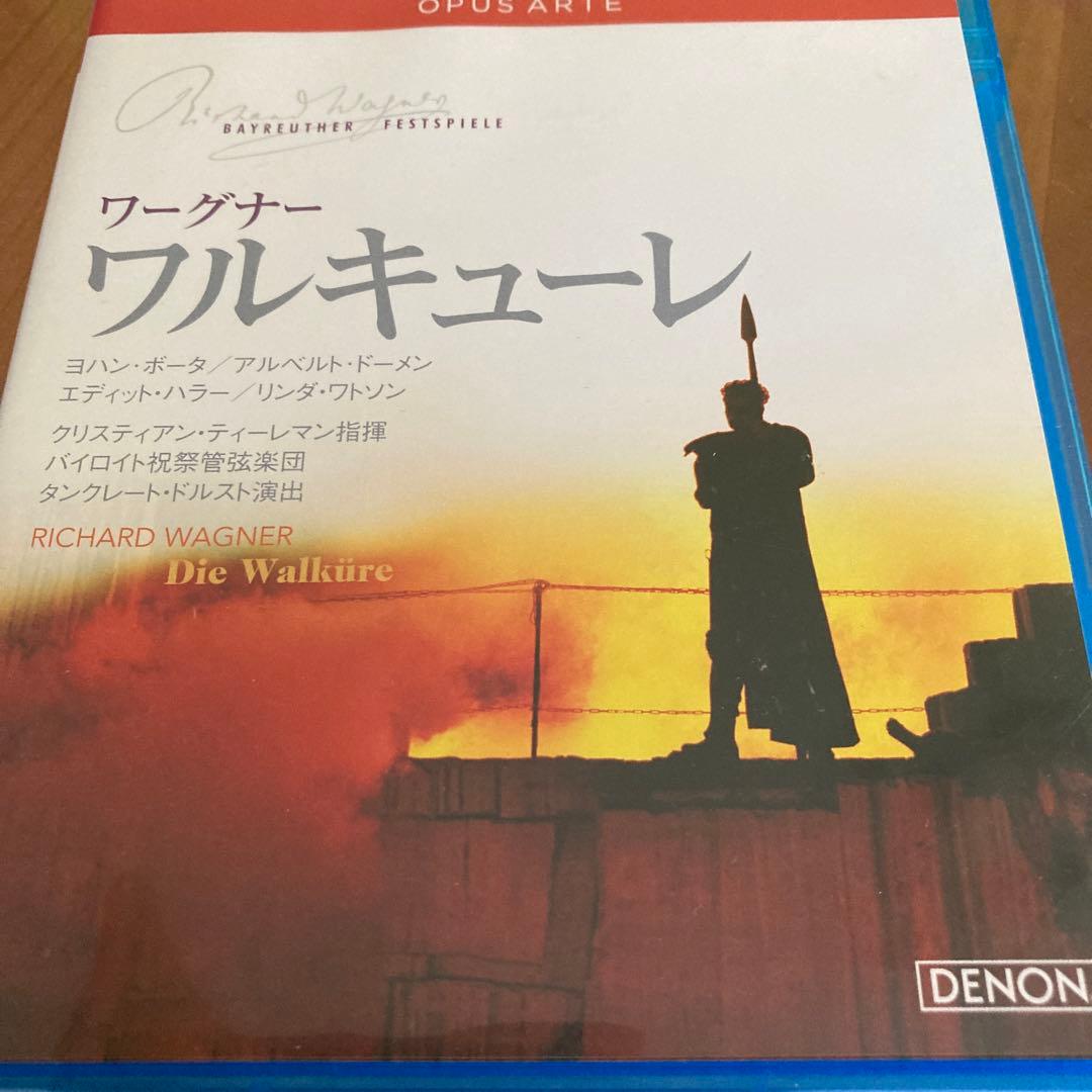 ワーグナー:楽劇「ワルキューレ」 バイロイト音楽祭2010