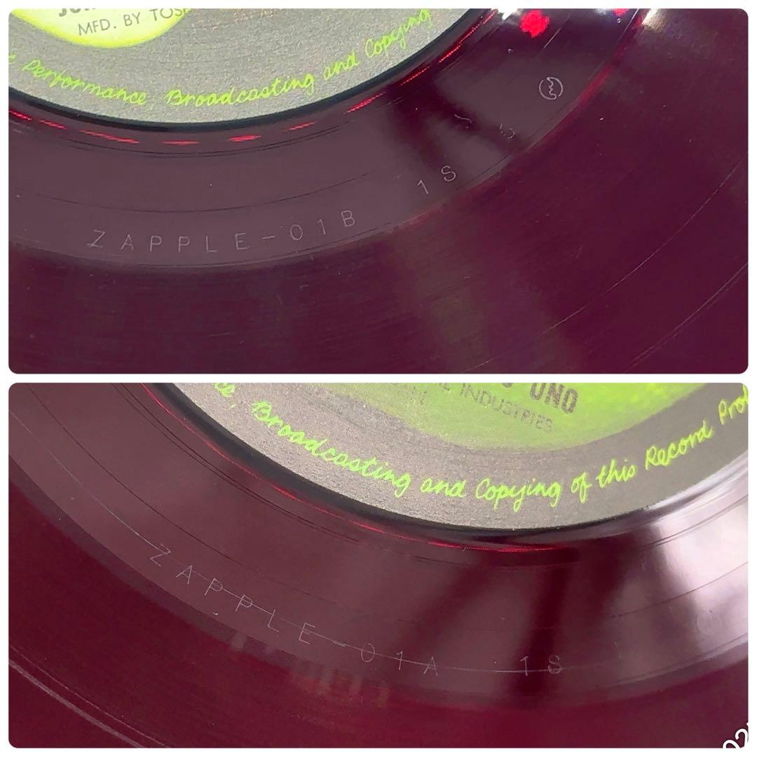 【超希少品】 丸帯付赤盤 ジョンとヨーコ 未完成 作品第2番 レコード LP