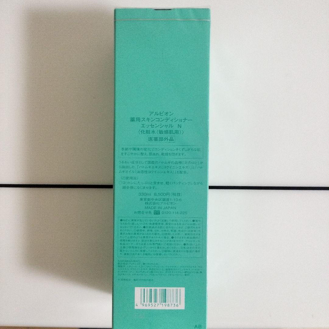 アルビオン薬用スキンコンディショナー エッセンシャル N 330ml