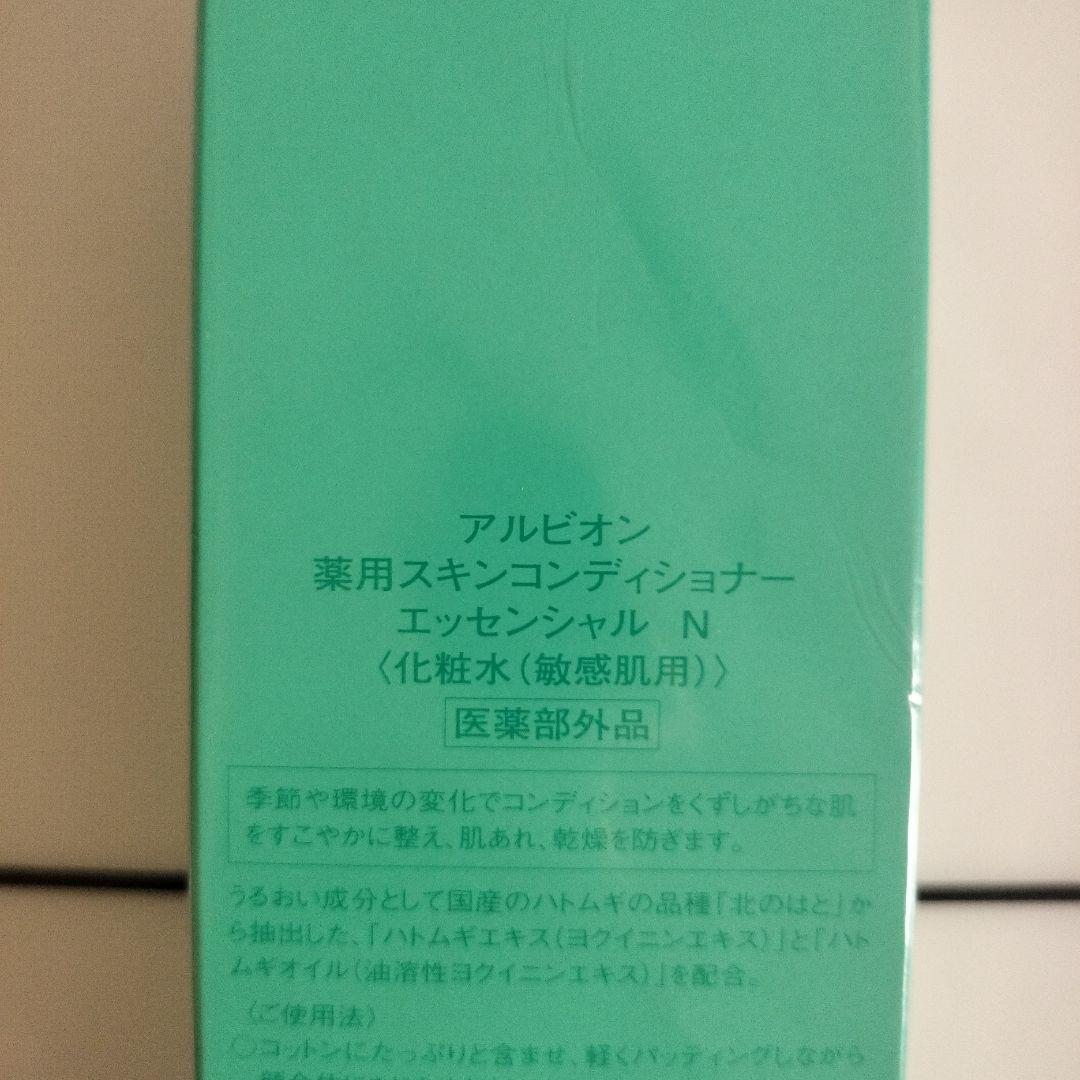 アルビオン薬用スキンコンディショナー エッセンシャル N 330ml