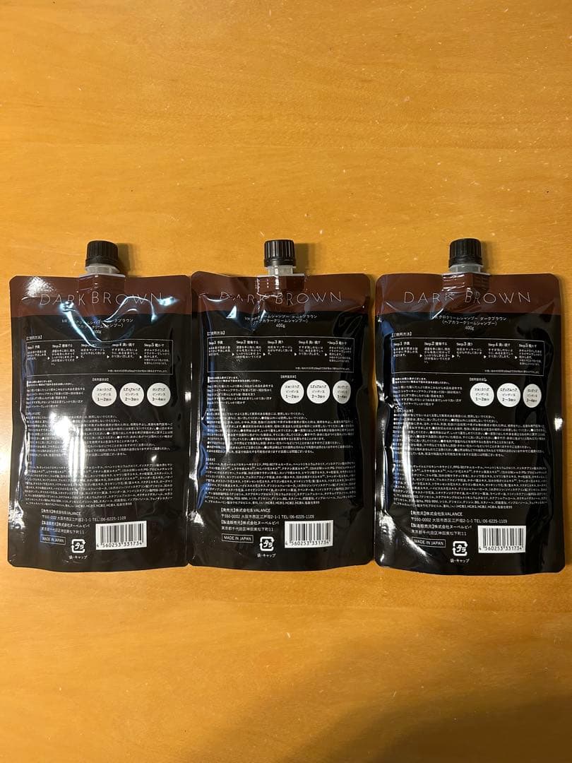KURO ダークブラウン クリームシャンプー 新品3袋と開封済み１袋