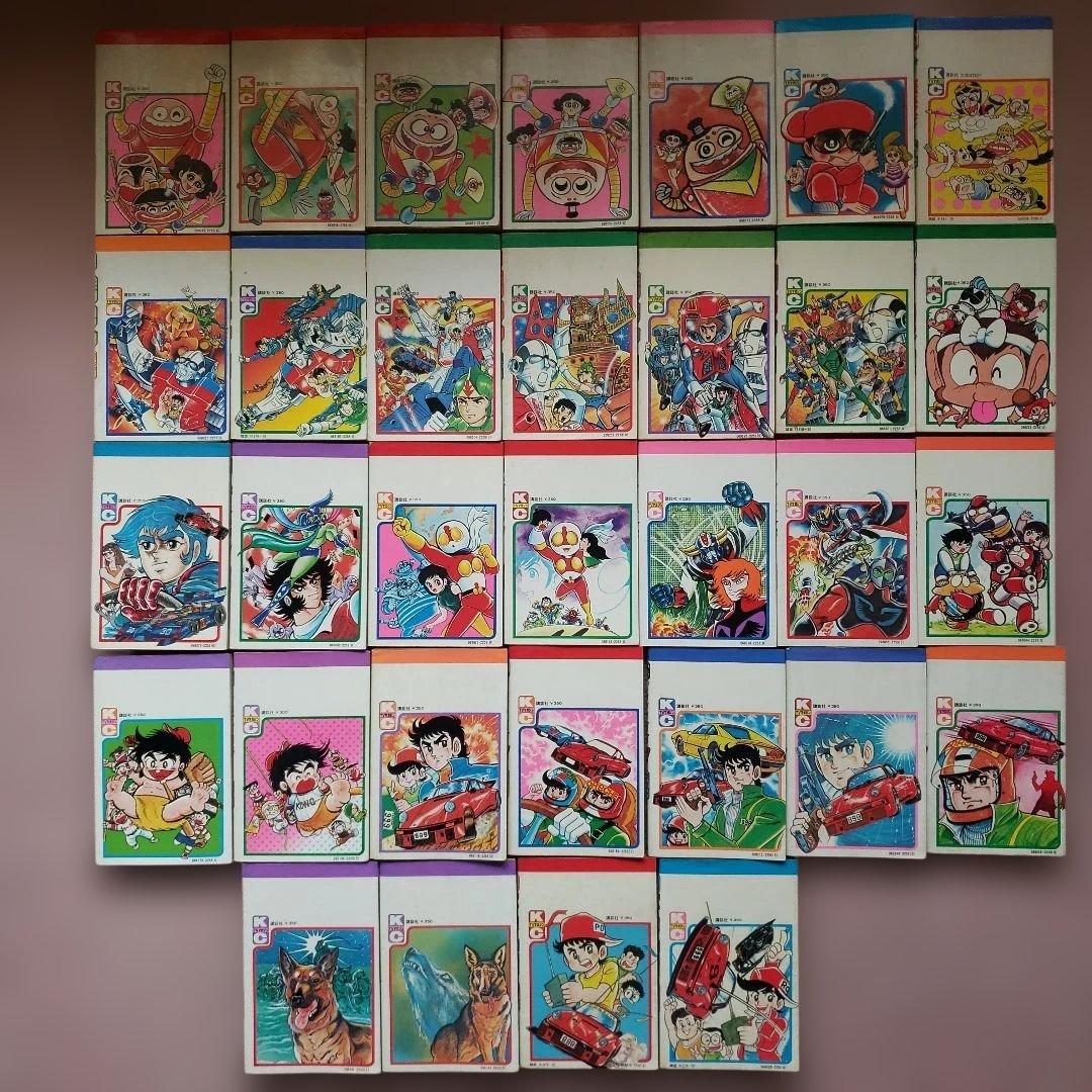 テレビマガジン　昭和　テレビランド　冒険王　てれびくん　ミクロマン