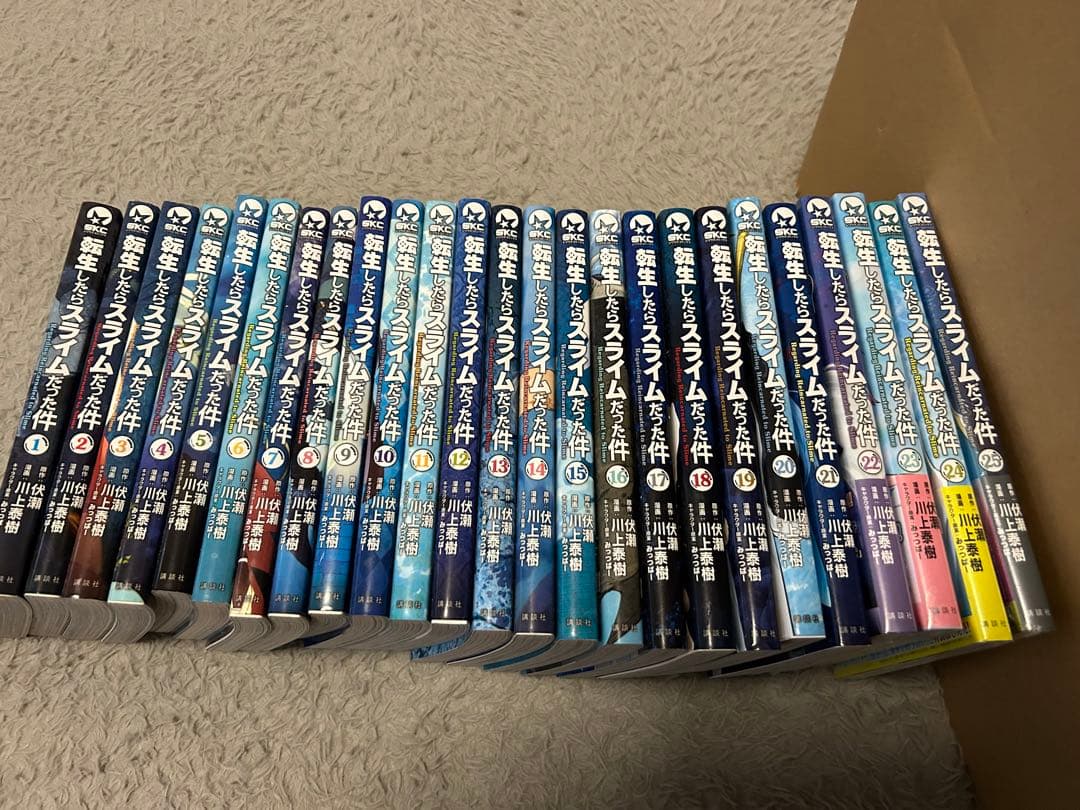 漫画　転生したらスライムだった件　25巻セット