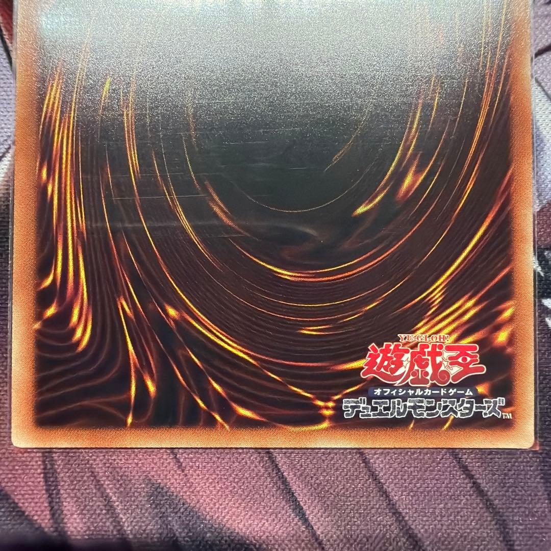 増殖するG 20thシークレット