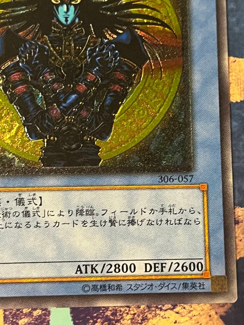 遊戯王　初期　2期　レリーフ　など　大量まとめ