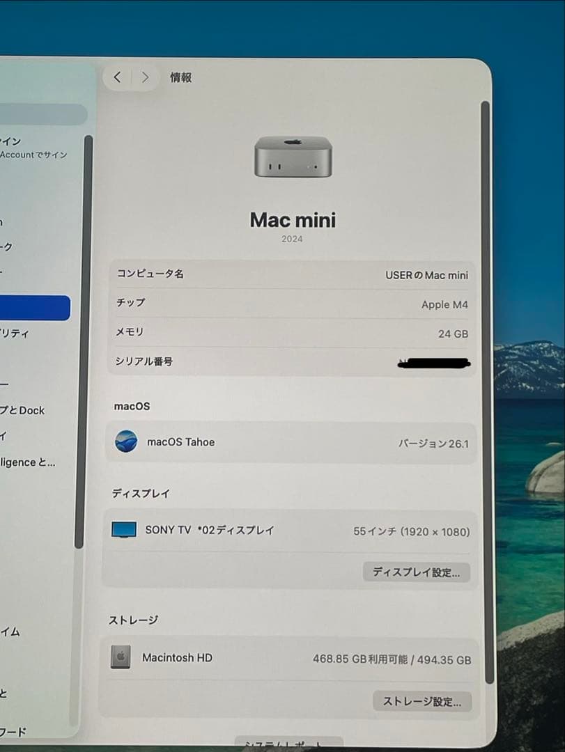 Apple M4チップ Mac mini 24GBメモリ 512GB ２０２４