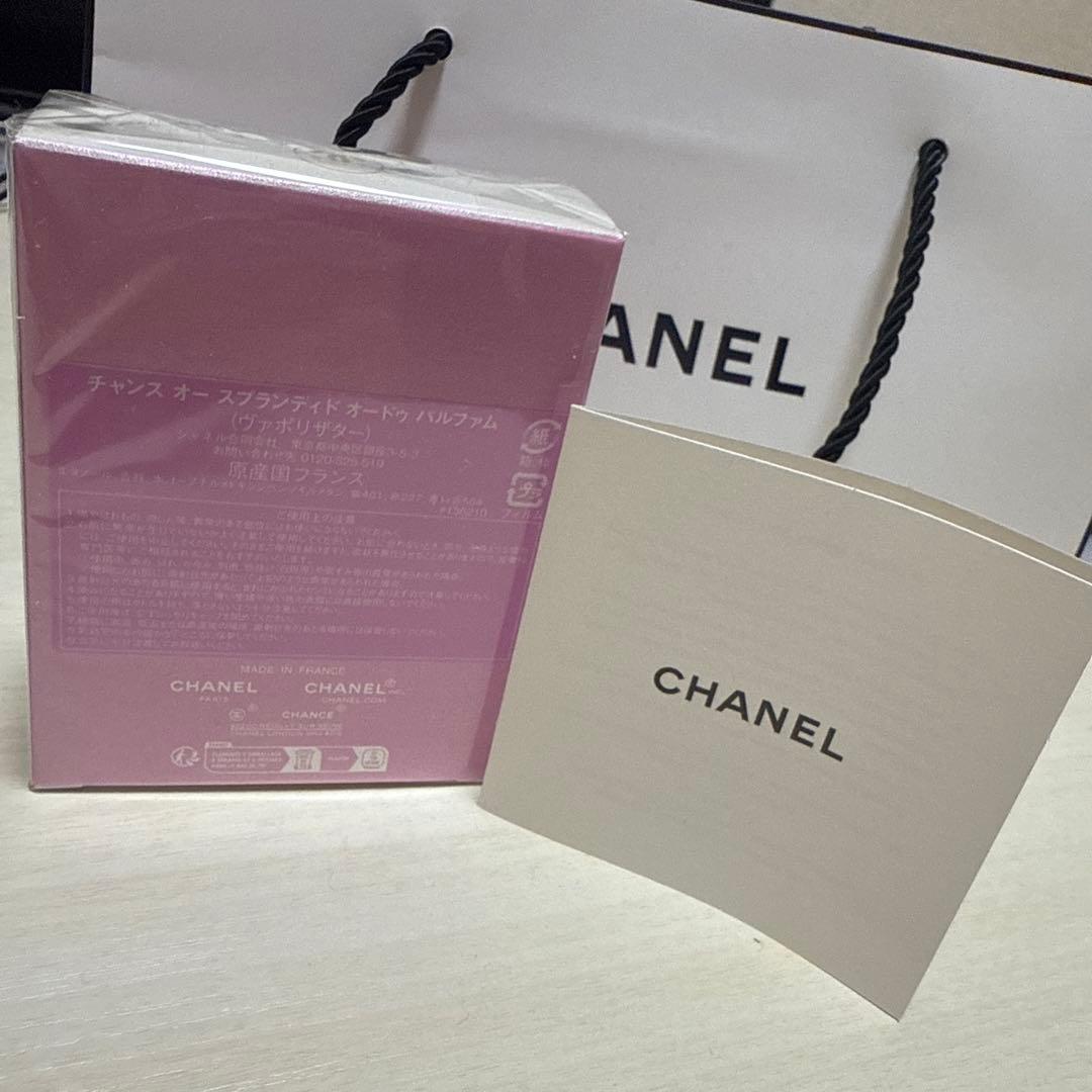 【国内正規品】 チャンス オー スプランディド 50ml