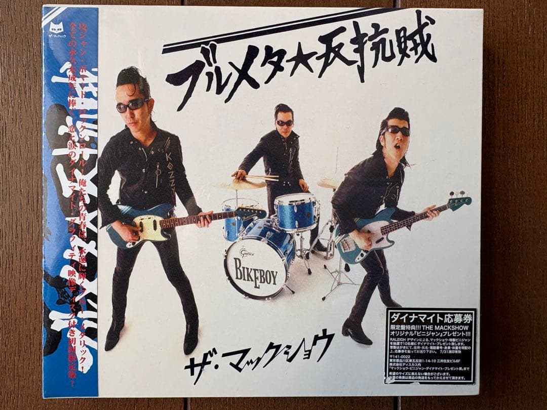 新品 ザ・マックショウ CD ブルメタ反抗賊 初回限定盤 DVD付